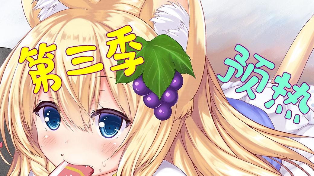 和真摊上年幼公主 反遭‘绑架’带回王宫《素晴-六花的王女》小说内容 第一期